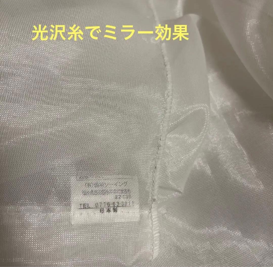 【中古美品】ドレープ＋レースカーテン　幅300×丈140（両開き、遮光1級）