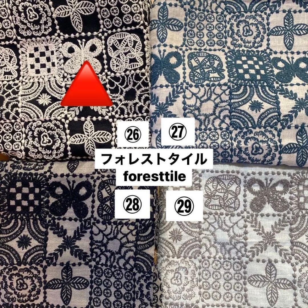 ◾︎◾︎セミオーダー◾︎◾︎ミナペルホネンfabric がま口ポーチ