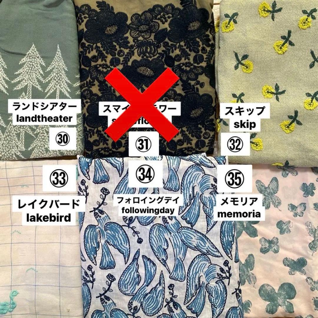 ◾︎◾︎セミオーダー◾︎◾︎ミナペルホネンfabric がま口ポーチ
