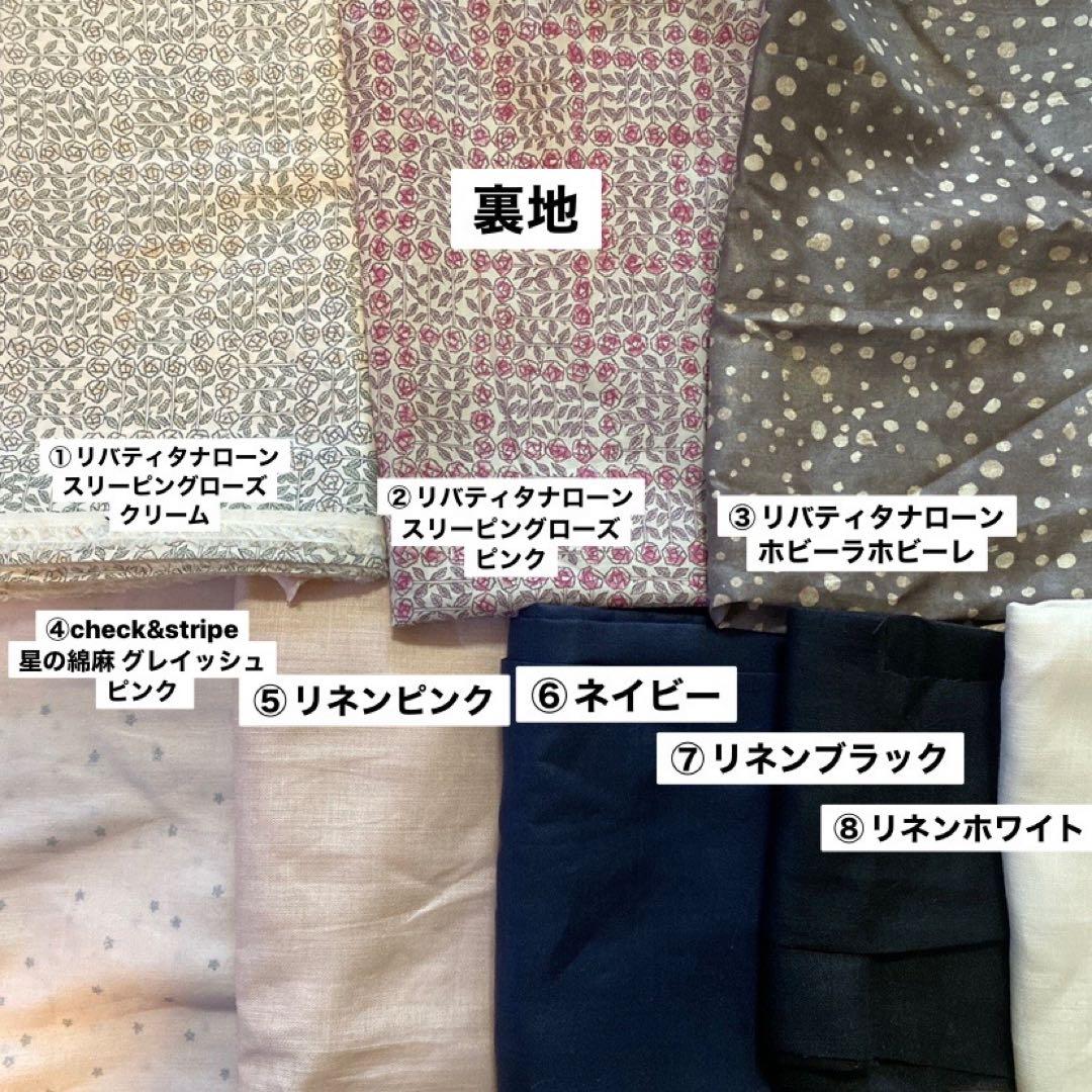 ◾︎◾︎セミオーダー◾︎◾︎ミナペルホネンfabric がま口ポーチ