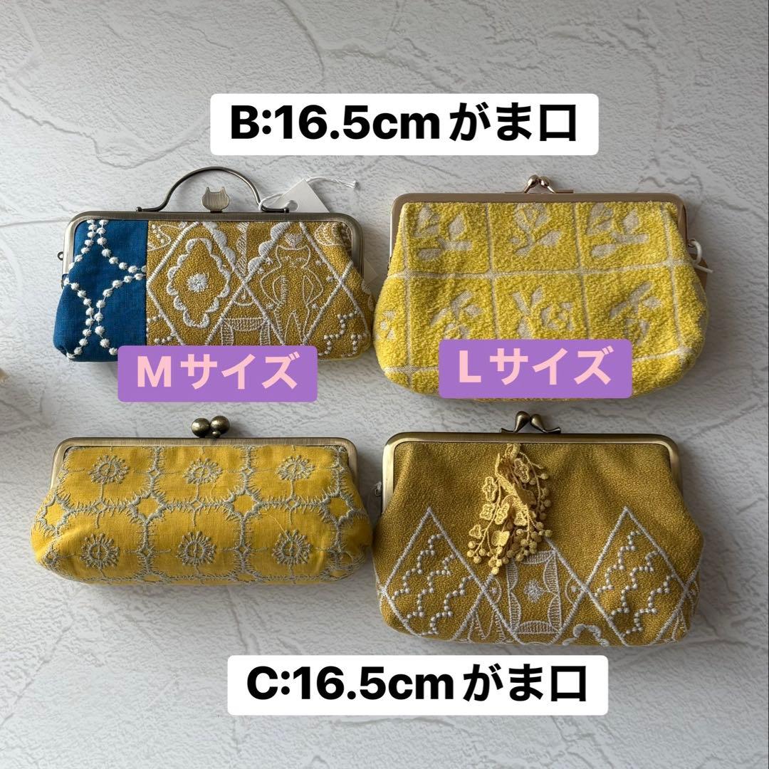◾︎◾︎セミオーダー◾︎◾︎ミナペルホネンfabric がま口ポーチ