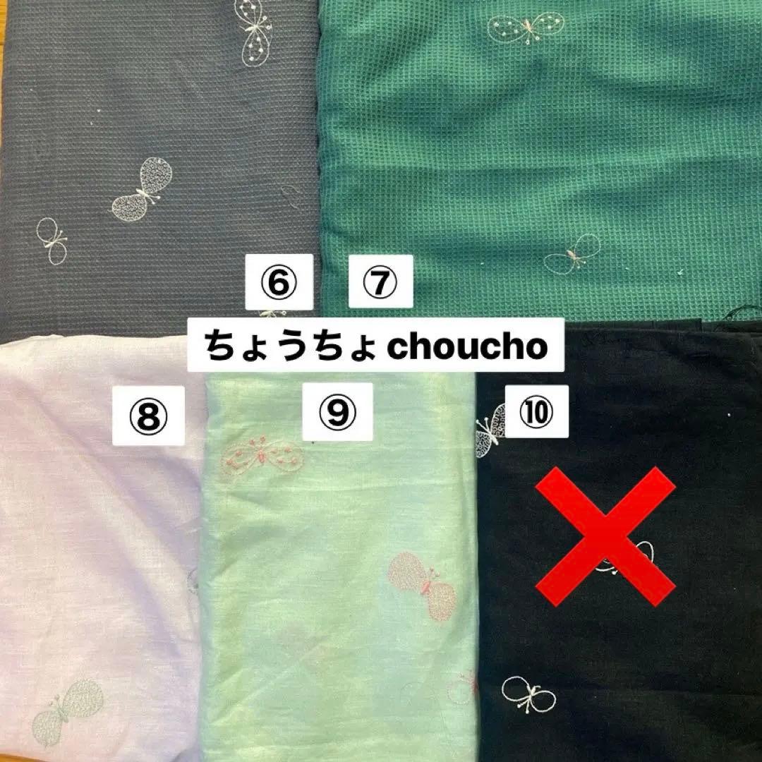 ◾︎◾︎セミオーダー◾︎◾︎ミナペルホネンfabric がま口ポーチ