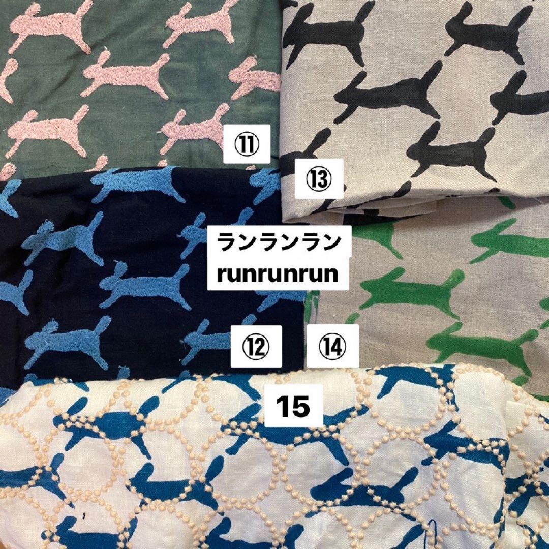 ◾︎◾︎セミオーダー◾︎◾︎ミナペルホネンfabric がま口ポーチ