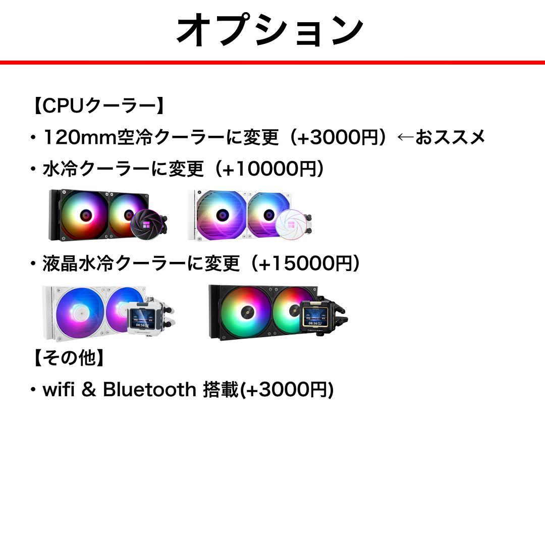 【即納激安】RTX5070搭載ゲーミングPCフルセット✨新品ケース✨黒