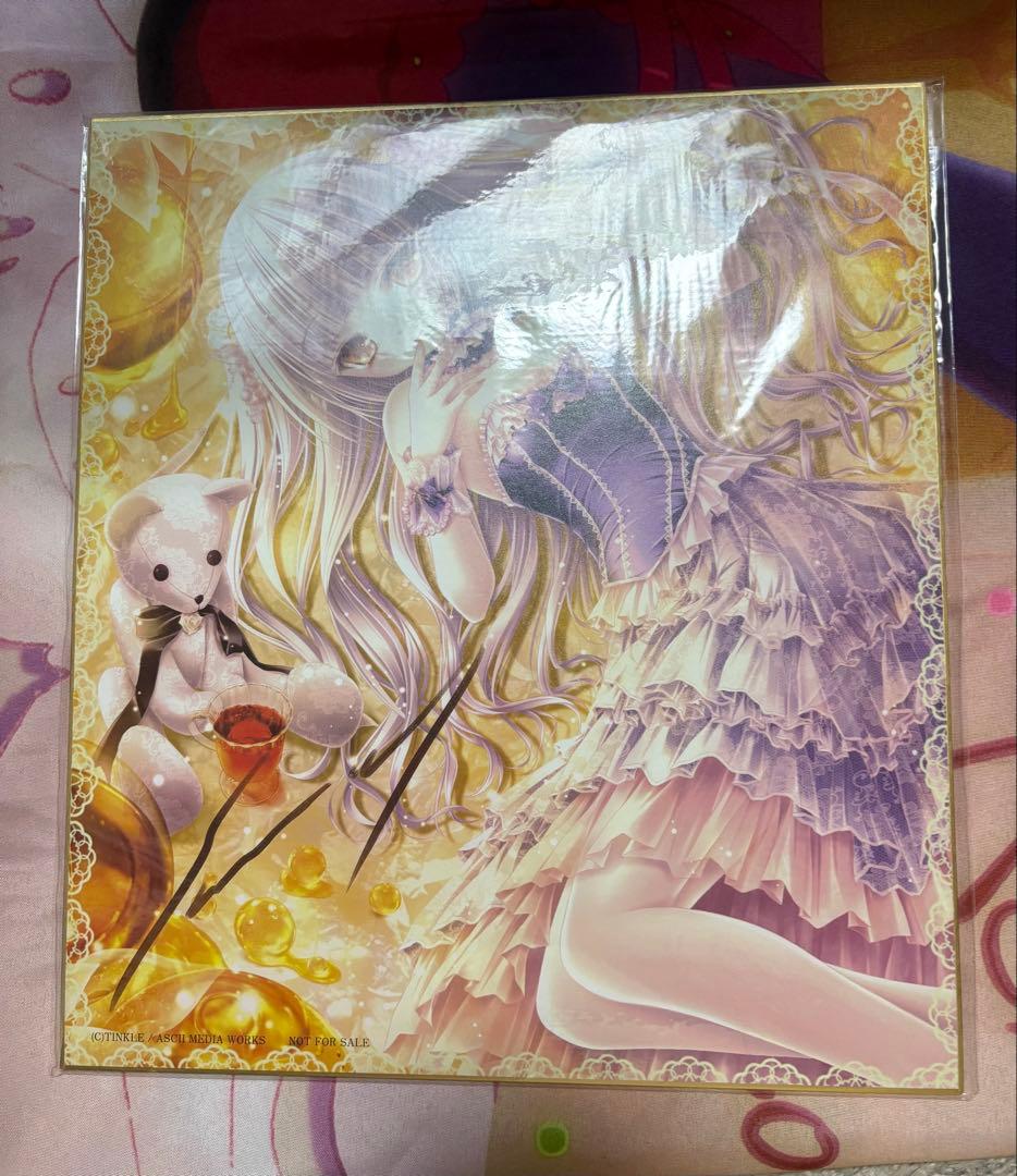 てぃんくる 色紙 ポストカードセット