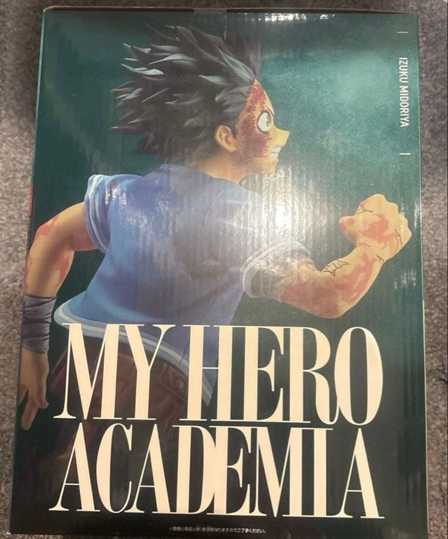 一番くじ 僕のヒーローアカデミア 紡がれる想い　C賞 緑谷出久