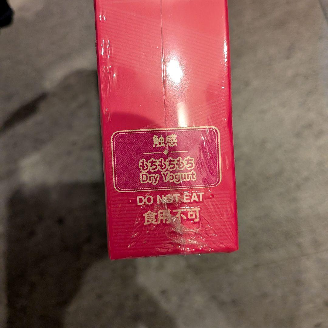 【未開封】Mellojoy　キャラメルクッキークリーム 2個セット