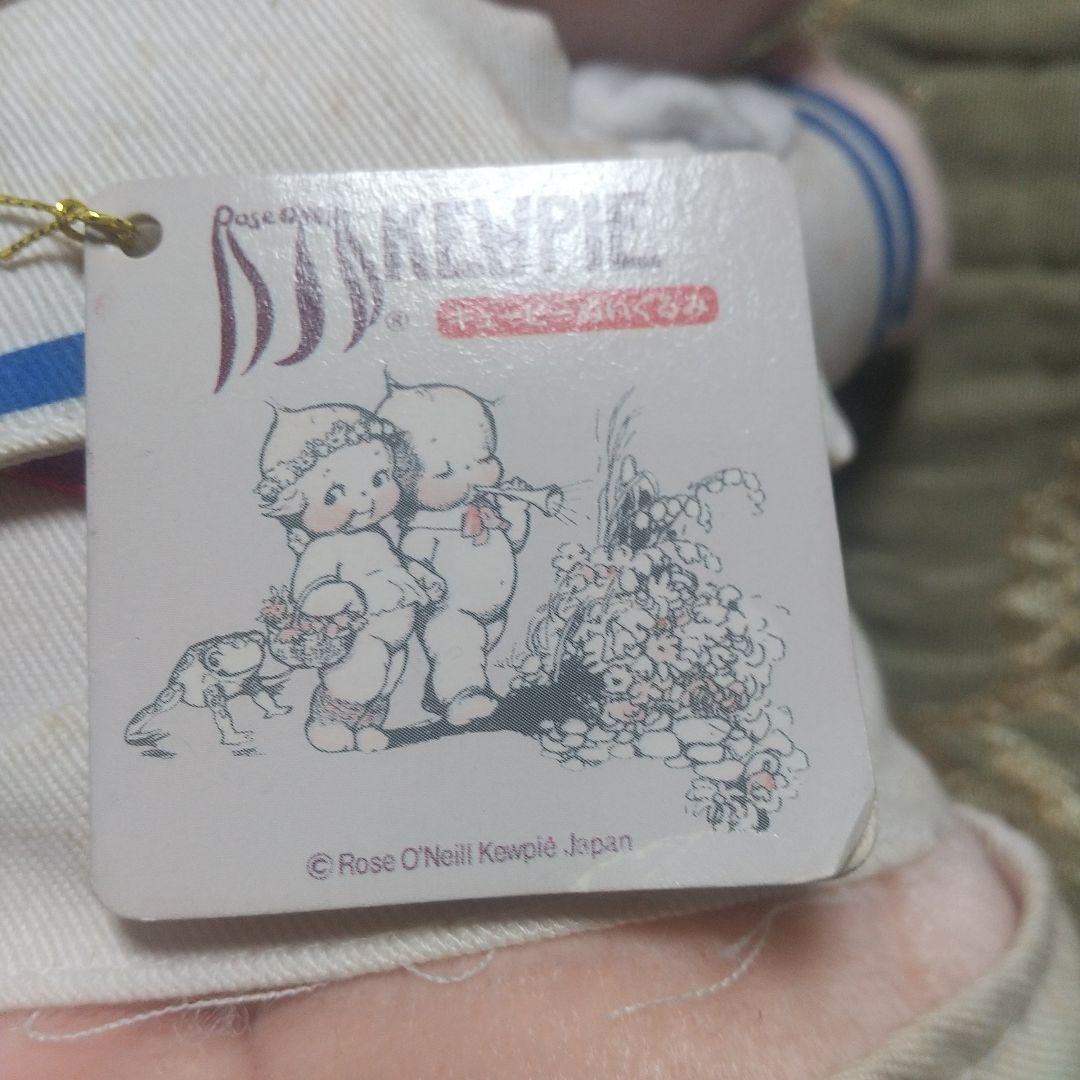ローズオニールKewpie セーラー服 ぬいぐるみ