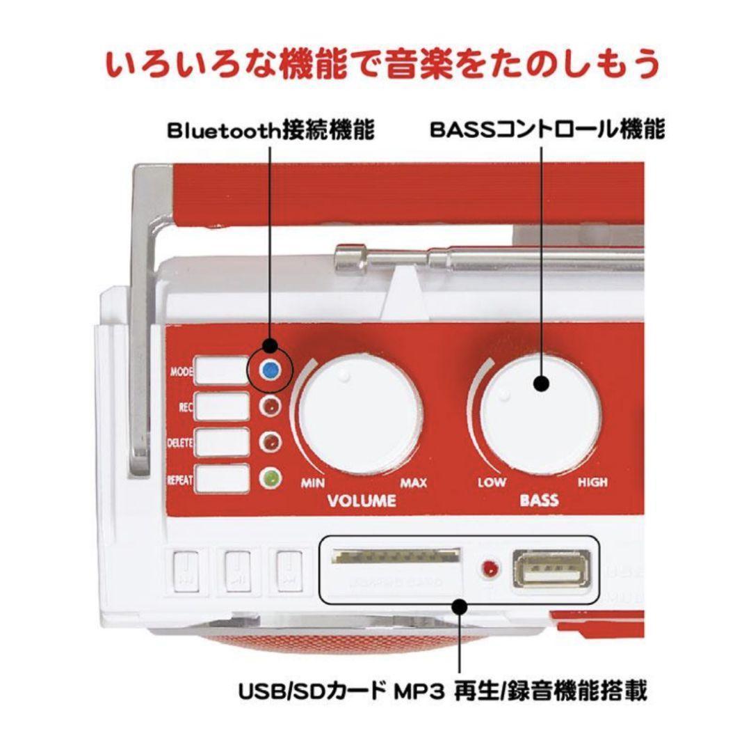 【新品】ハローキティ50周年　Bluetooth機能搭載ステレオラジオカセット