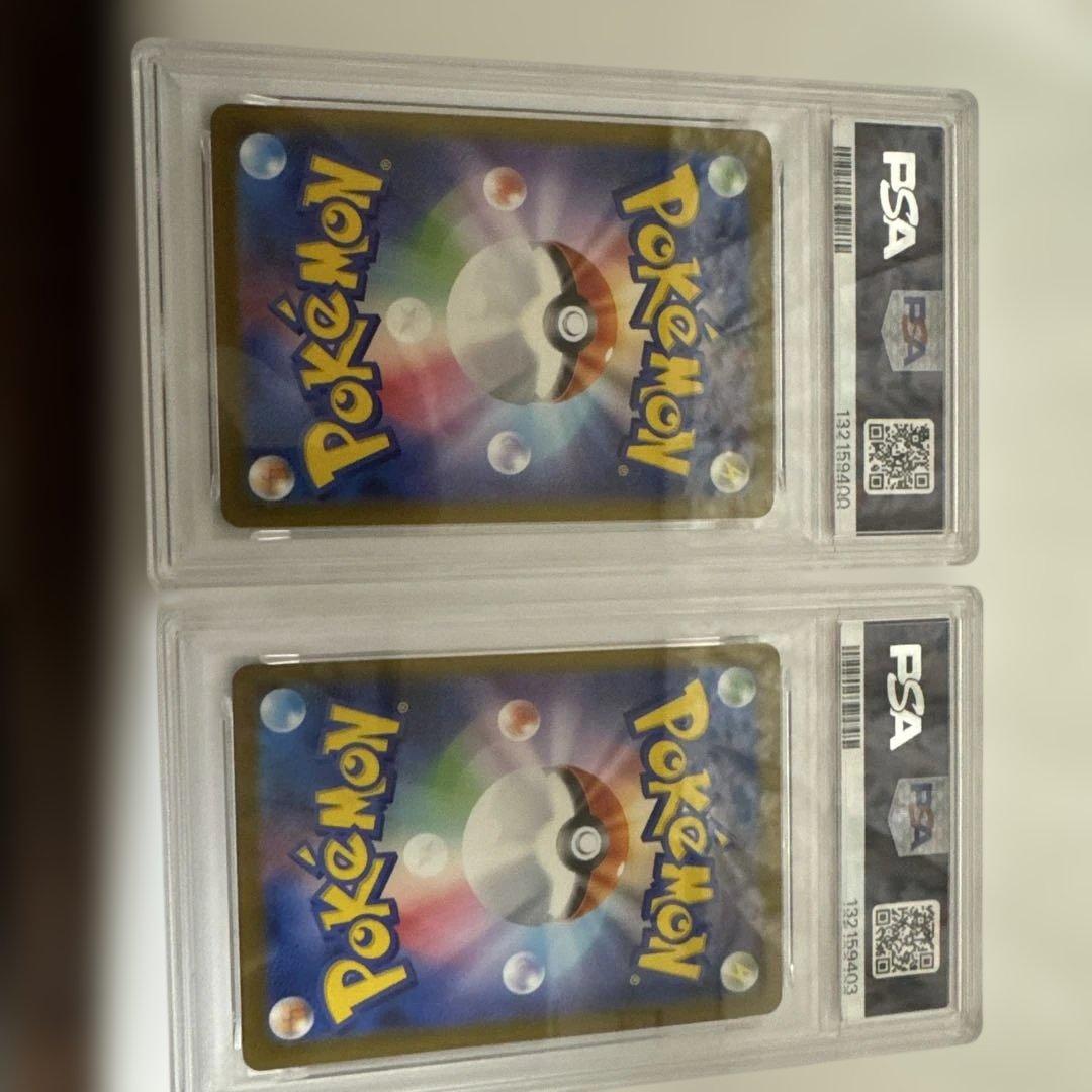 マクドナルド　ピカチュウプロモpsa10 まとめ売り