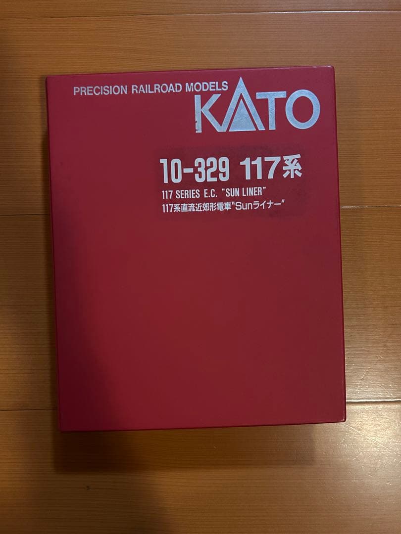 値下げ交渉◯KATO 117系 E.C. サンライナー 10-329 Nゲージ