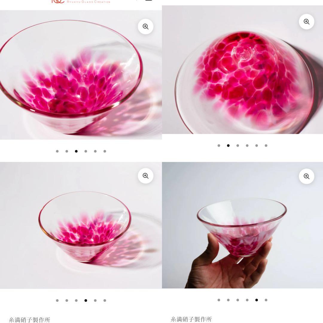 値下げ　新品　琉球ガラス　糸満硝子製作所　小鉢