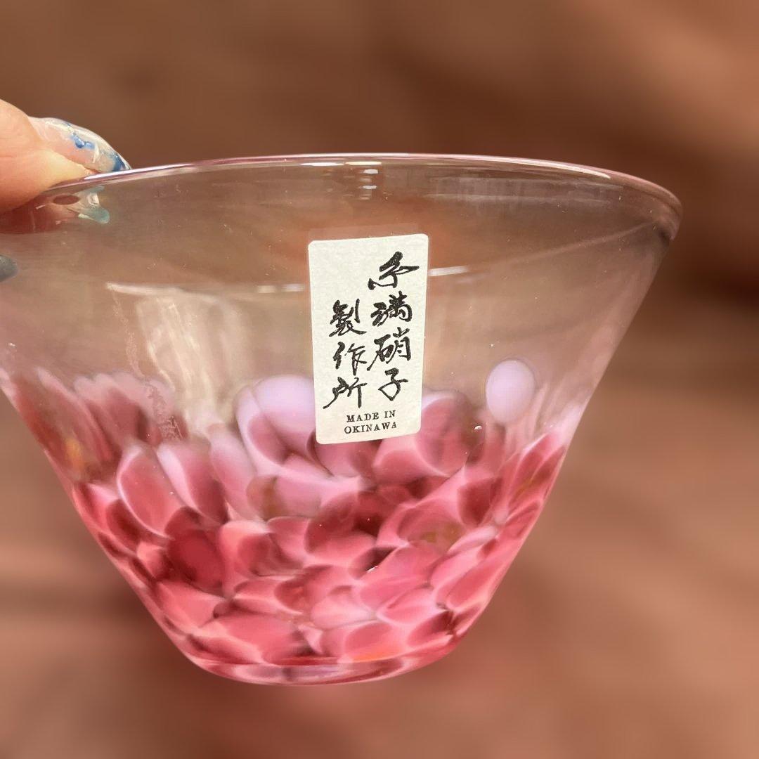 値下げ　新品　琉球ガラス　糸満硝子製作所　小鉢