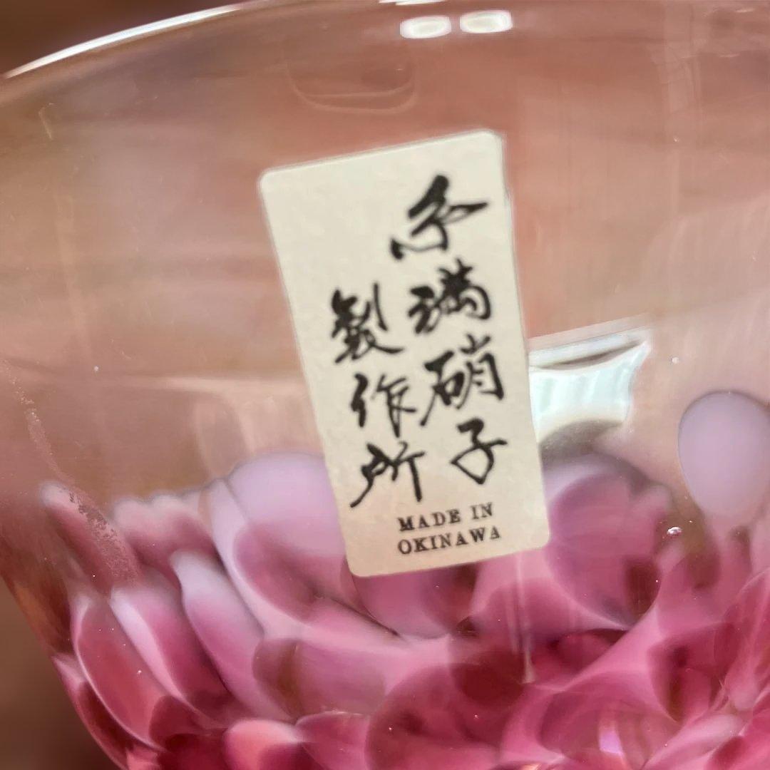 値下げ　新品　琉球ガラス　糸満硝子製作所　小鉢