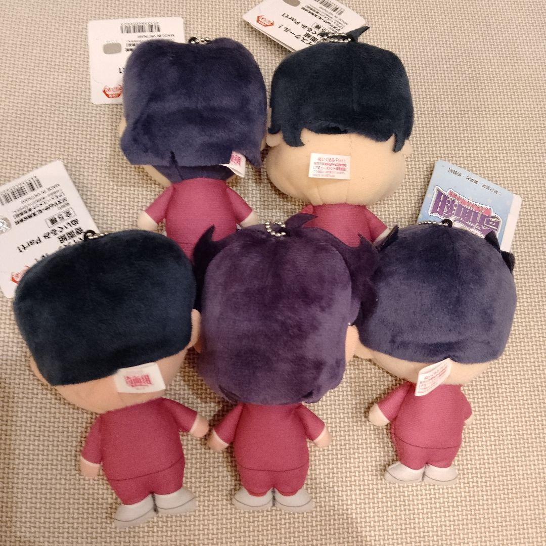 ハイスクール！奇面組　ぬいぐるみ　part1