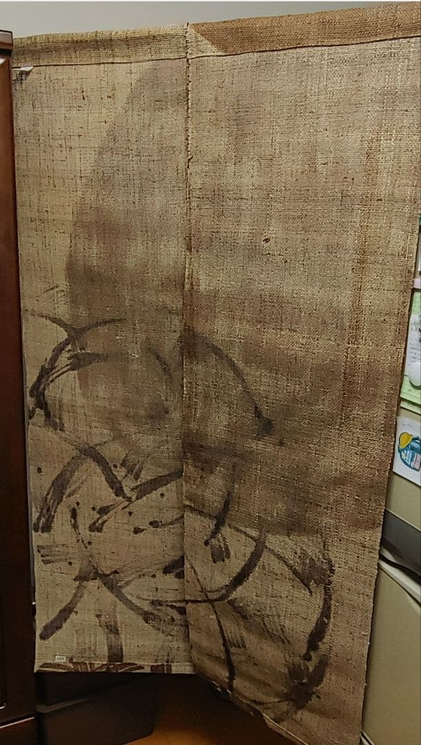 麻　手描き　柿渋のれん手染め