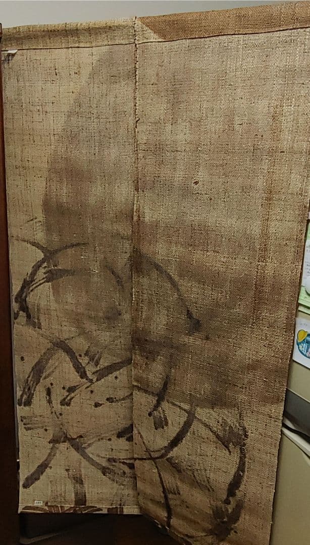 麻　手描き　柿渋のれん手染め