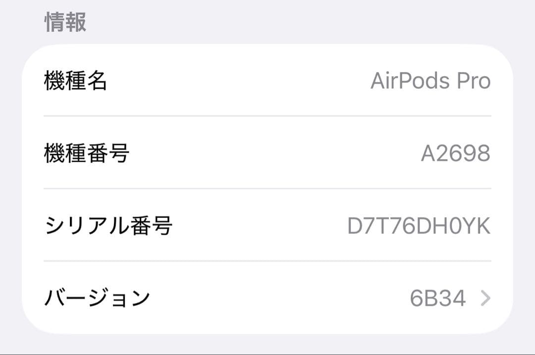 AirPods Pro2 左+ケース