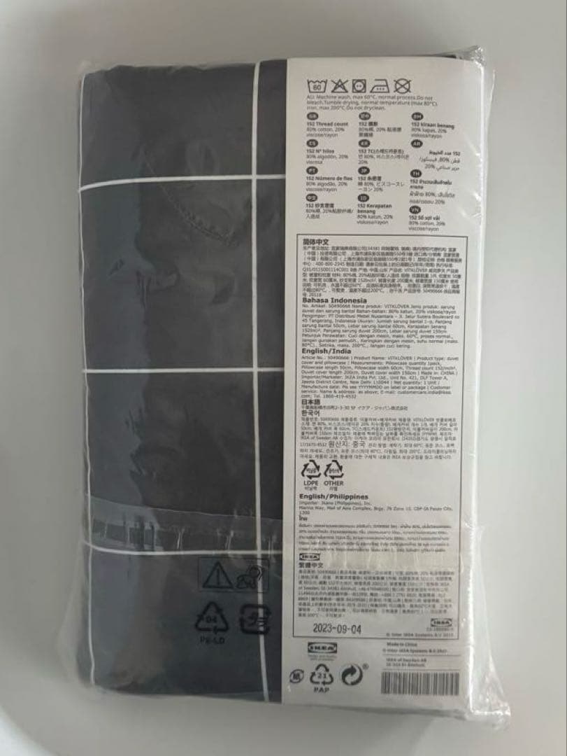 未開封 IKEA ヴィートクローヴェル 掛け布団カバー&枕カバー廃盤品 訳あり