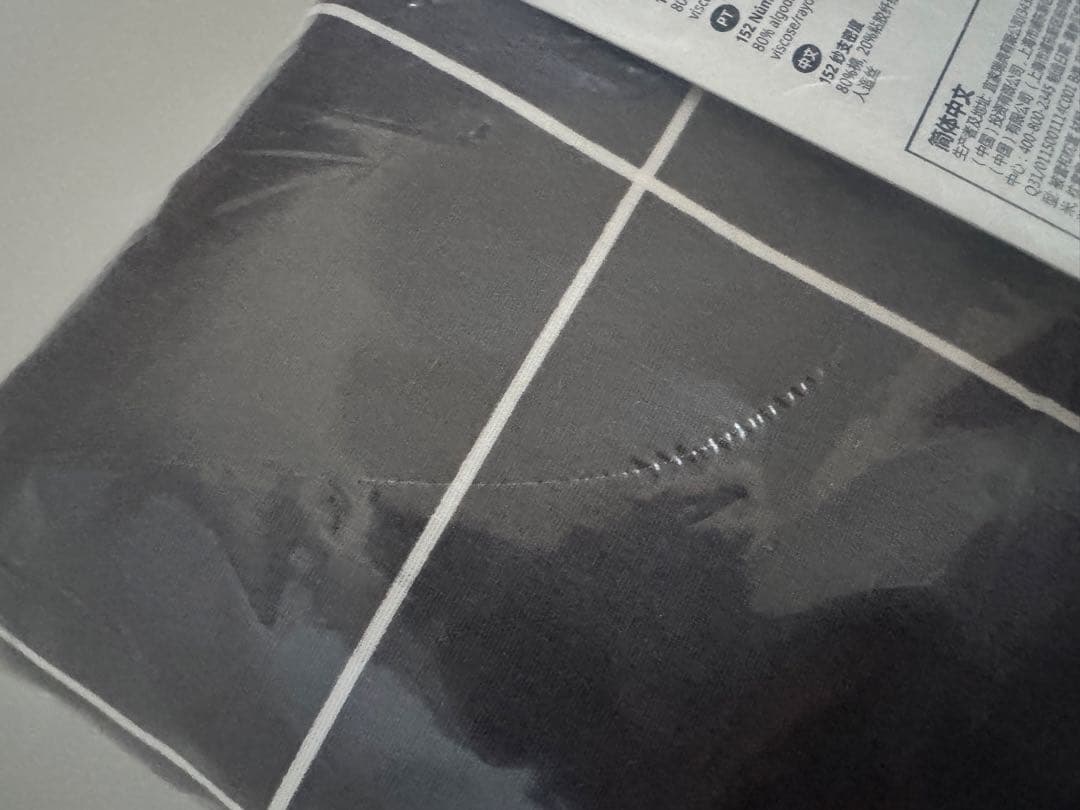 未開封 IKEA ヴィートクローヴェル 掛け布団カバー&枕カバー廃盤品 訳あり