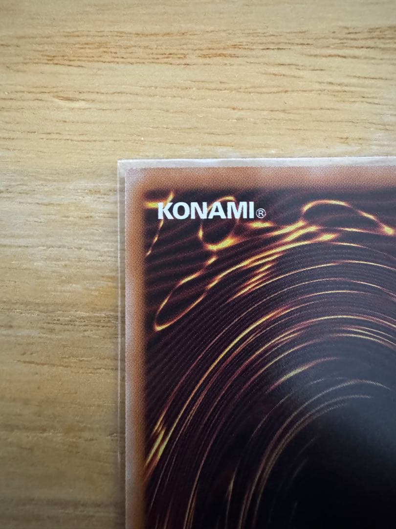 遊戯王 黒魔術のカーテン オーバーフレームプリズマティックシークレット　プリシク