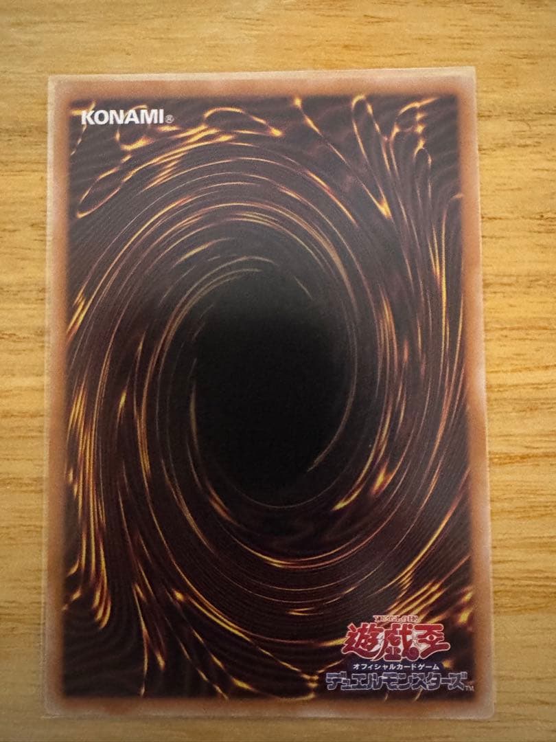 遊戯王 黒魔術のカーテン オーバーフレームプリズマティックシークレット　プリシク