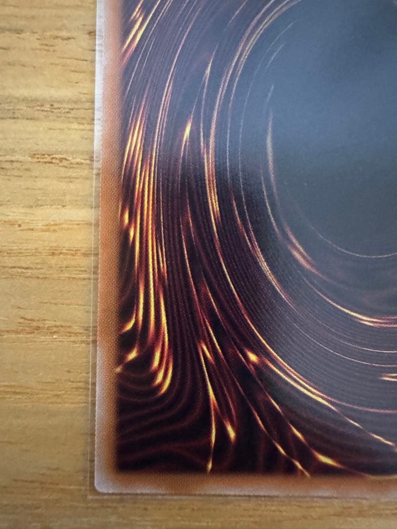 遊戯王 黒魔術のカーテン オーバーフレームプリズマティックシークレット　プリシク