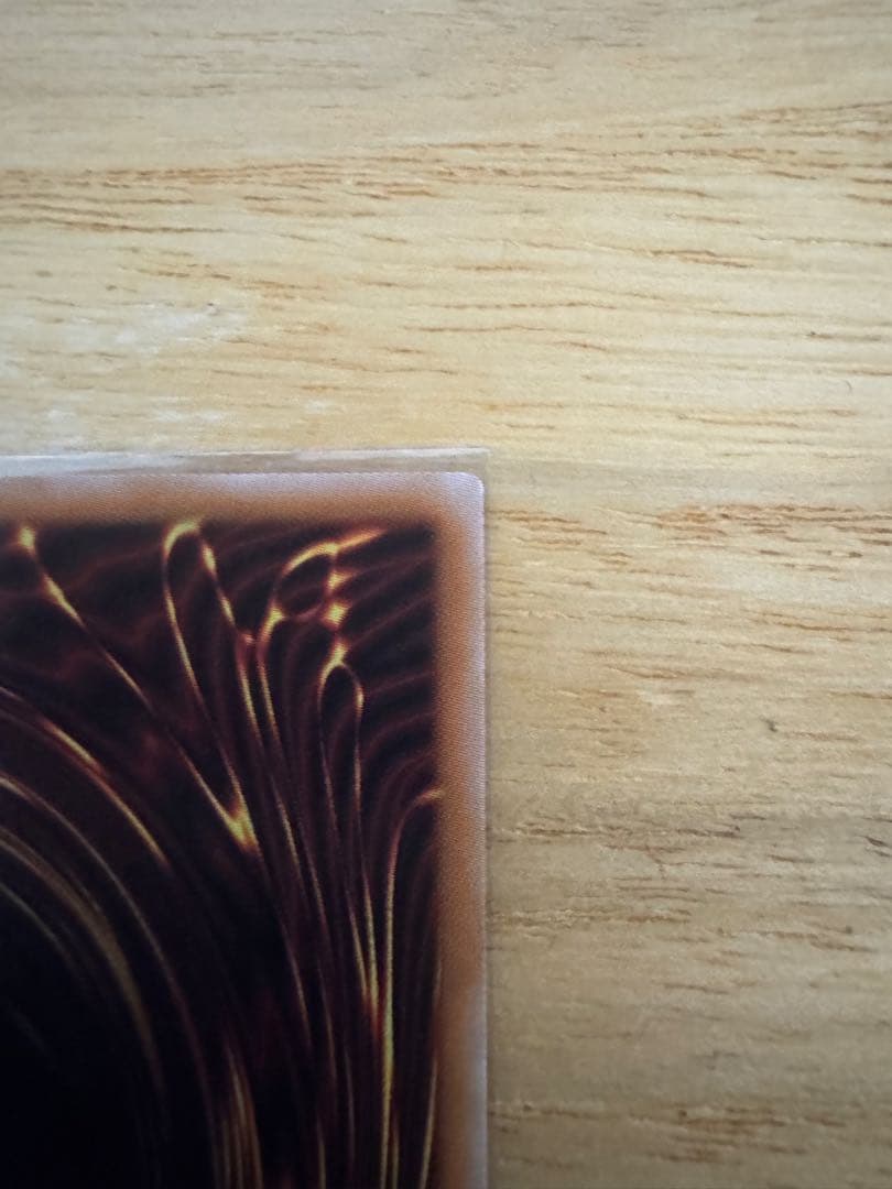 遊戯王 黒魔術のカーテン オーバーフレームプリズマティックシークレット　プリシク