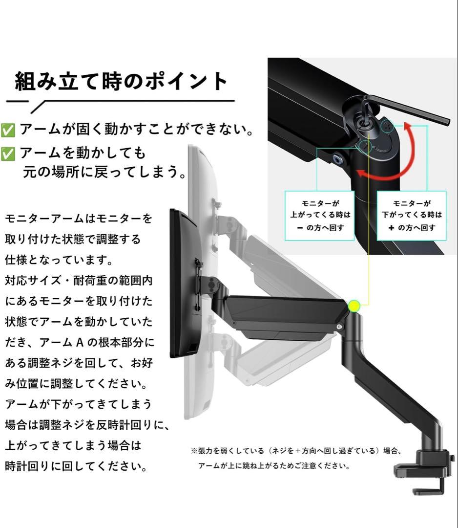 Pixio PS2D Whiteモニターアーム デュアル