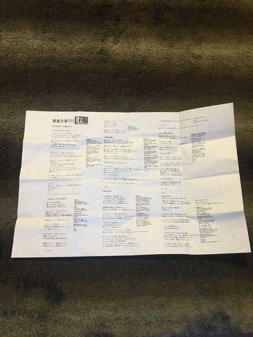 B′z カセットテープ IN THE LIFE 台湾 激レア 希少 1980年代