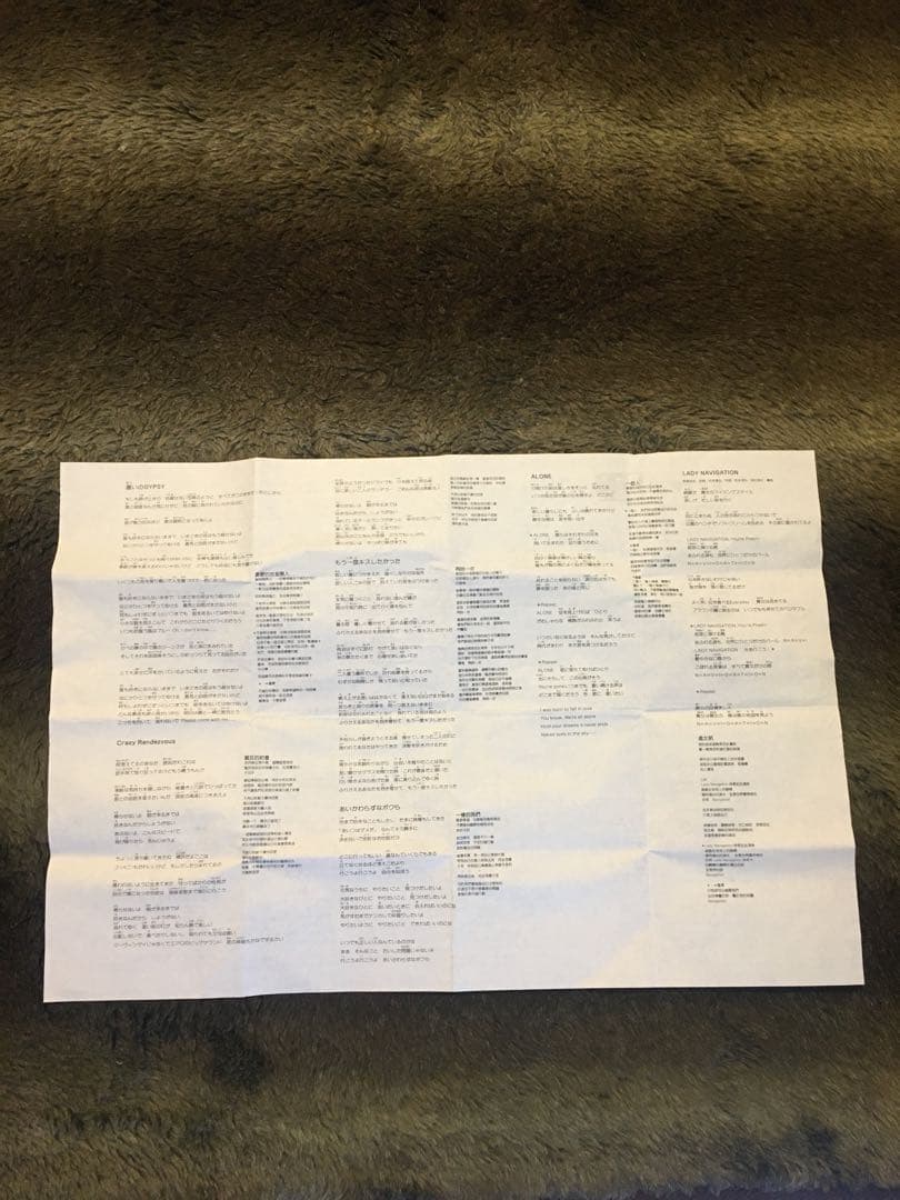 B′z カセットテープ IN THE LIFE 台湾 激レア 希少 1980年代