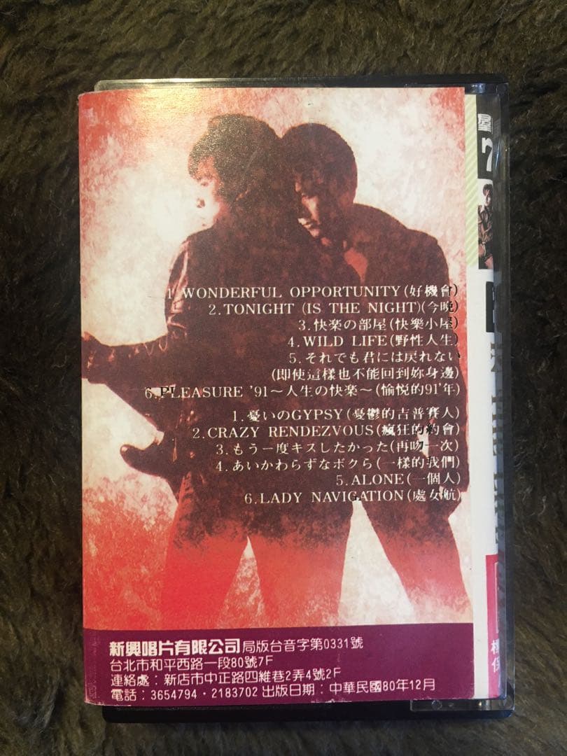 B′z カセットテープ IN THE LIFE 台湾 激レア 希少 1980年代