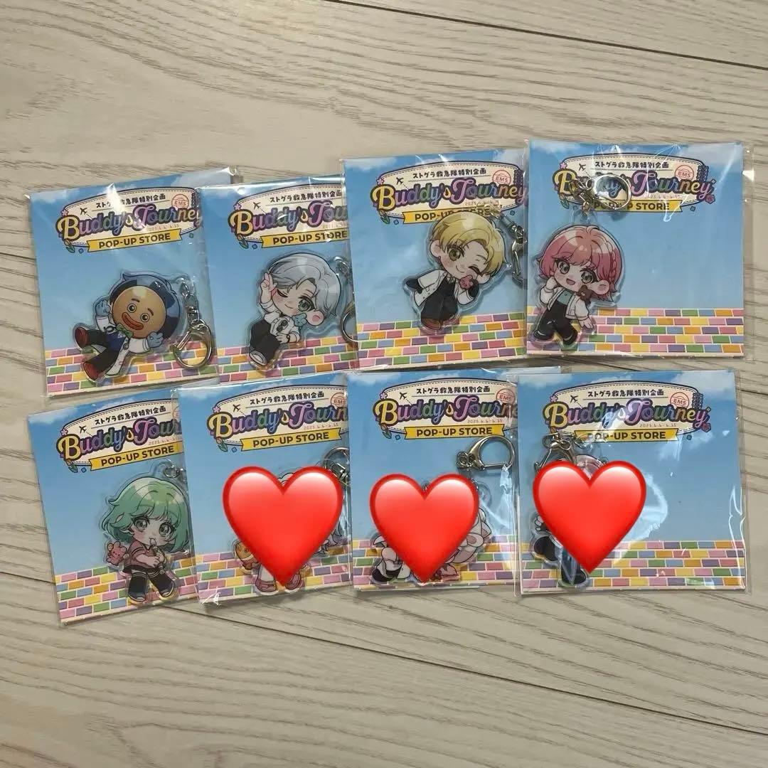 Buddy's Journey アクキー ポーチ バラ売り可