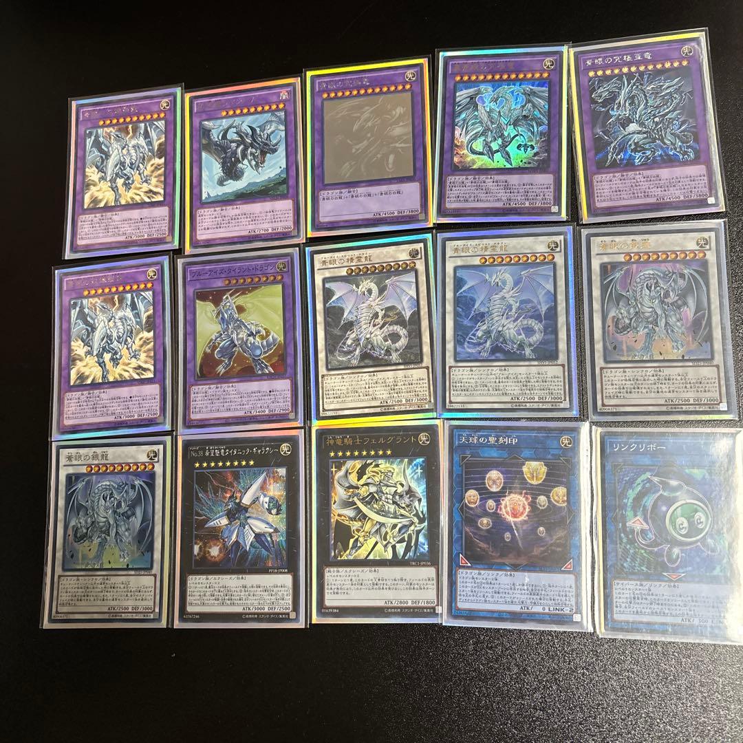遊戯王　青眼　ブルーアイズデッキ　KCスリーブ＆デッキケース付き