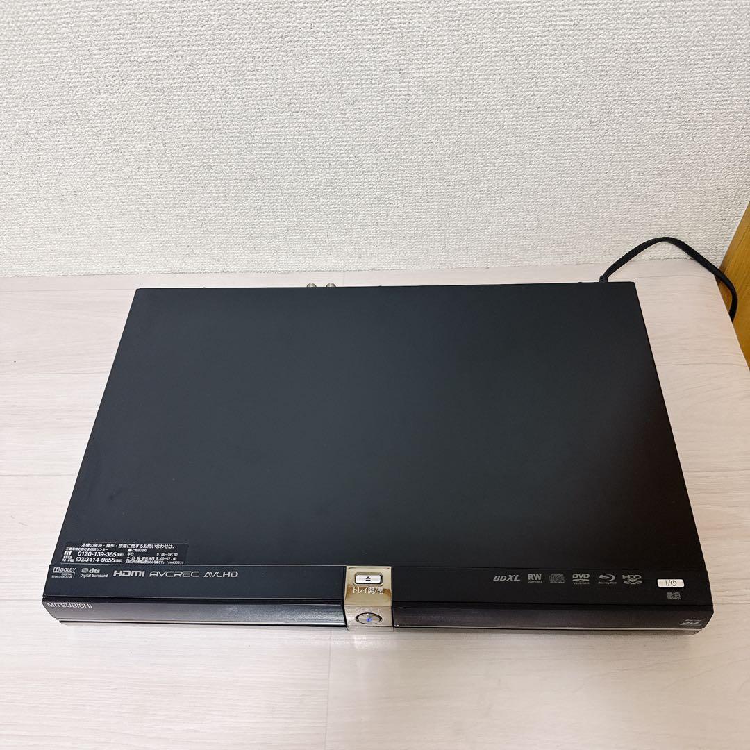 【名機】三菱電機 1TB 2チューナー ブルーレイレコーダー DVR-BZ350