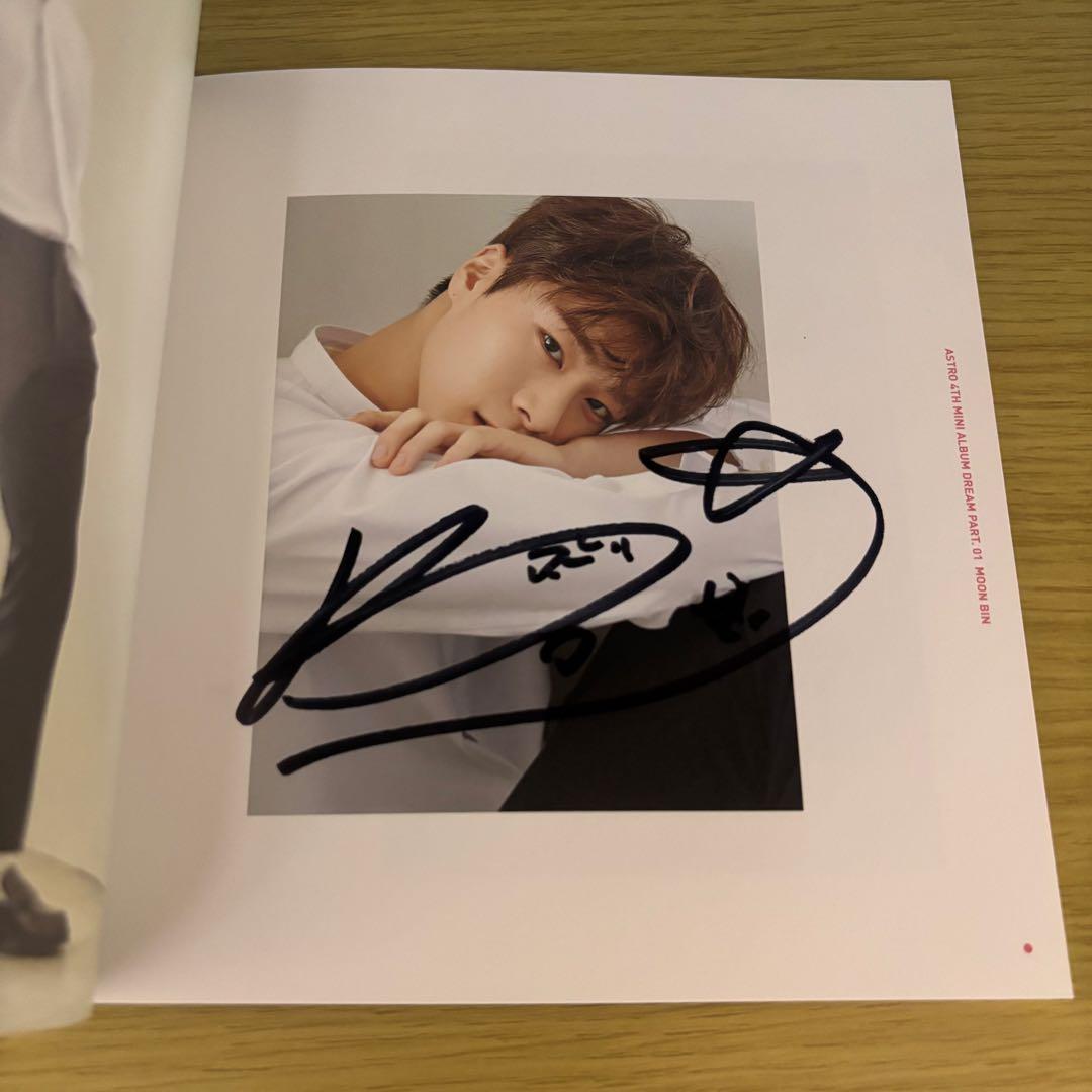 [ムンビン直筆サイン付き] ASTRO DREAM PART.01