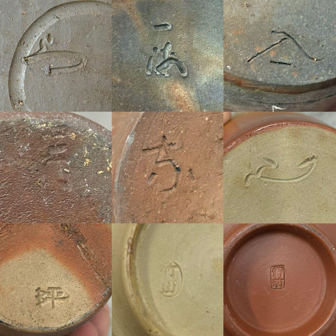 SNT1680 大量!! 備前焼 大鉢 花入 宝瓶 湯呑み 煎茶椀他 40点以上