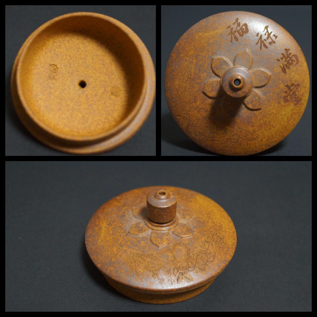 中国宜興紫砂 大型朱泥急須 紫砂細工彫り『鹿と瓢箪祥瑞文』銅製持ち手 紫砂壺在銘