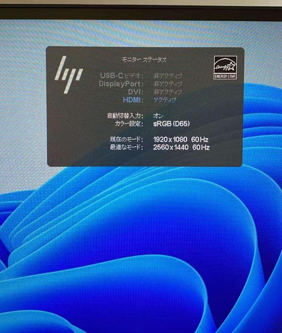 き*ん様 HP Z27n G2 27インチ モニター Type-C　2k