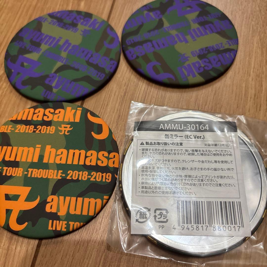 浜崎あゆみ グッズ 缶バッジ、缶ミラー18点セット まとめ売り 未開封