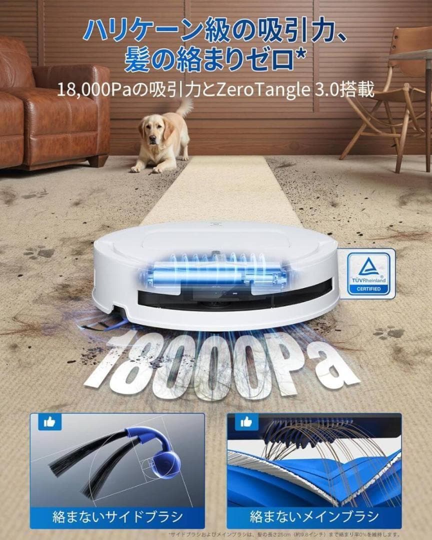 ECOVACS (エコバックス) DEEBOT T80 OMNI
