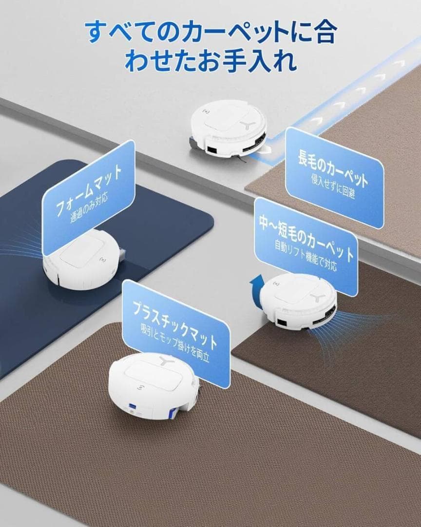 ECOVACS (エコバックス) DEEBOT T80 OMNI