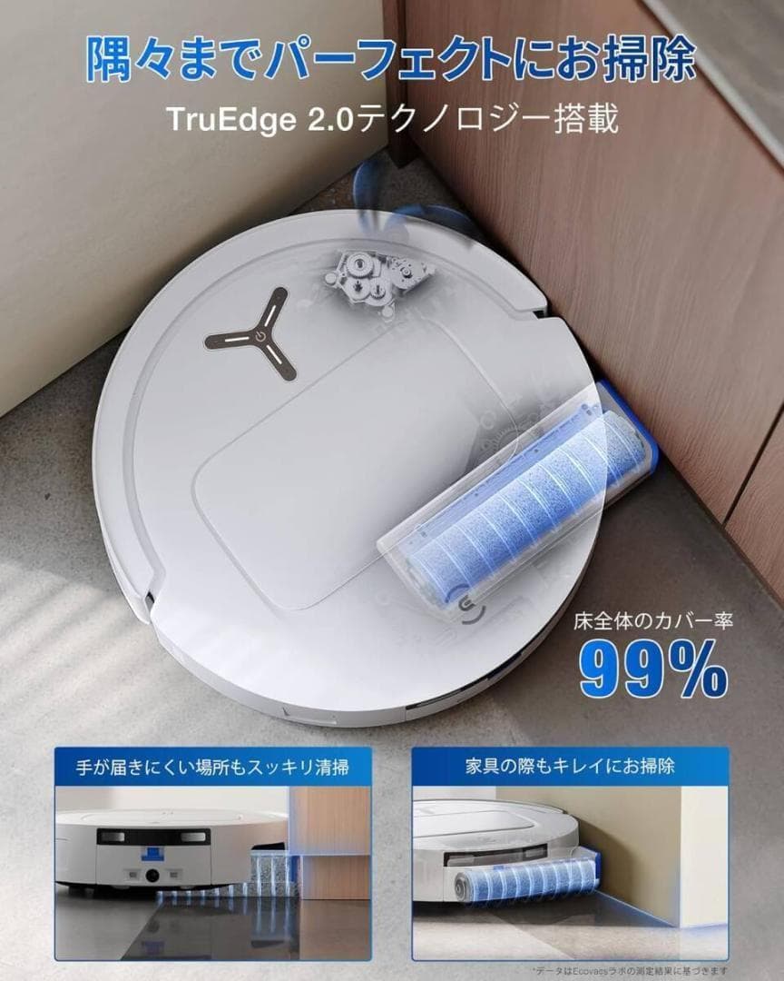 ECOVACS (エコバックス) DEEBOT T80 OMNI