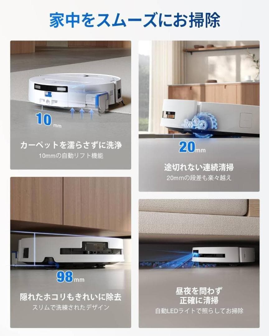 ECOVACS (エコバックス) DEEBOT T80 OMNI