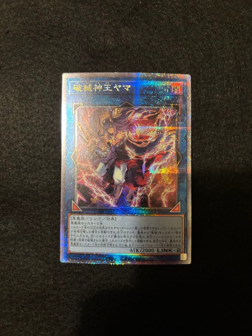 遊戯王　まとめ売り