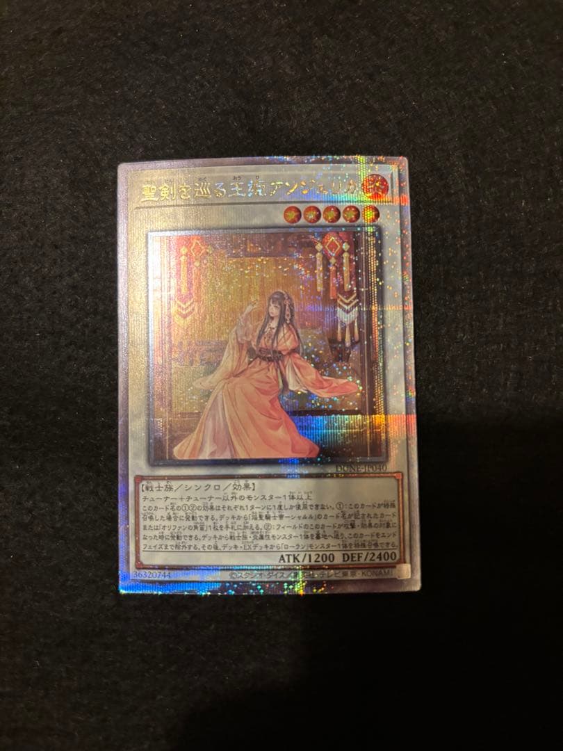 遊戯王　まとめ売り