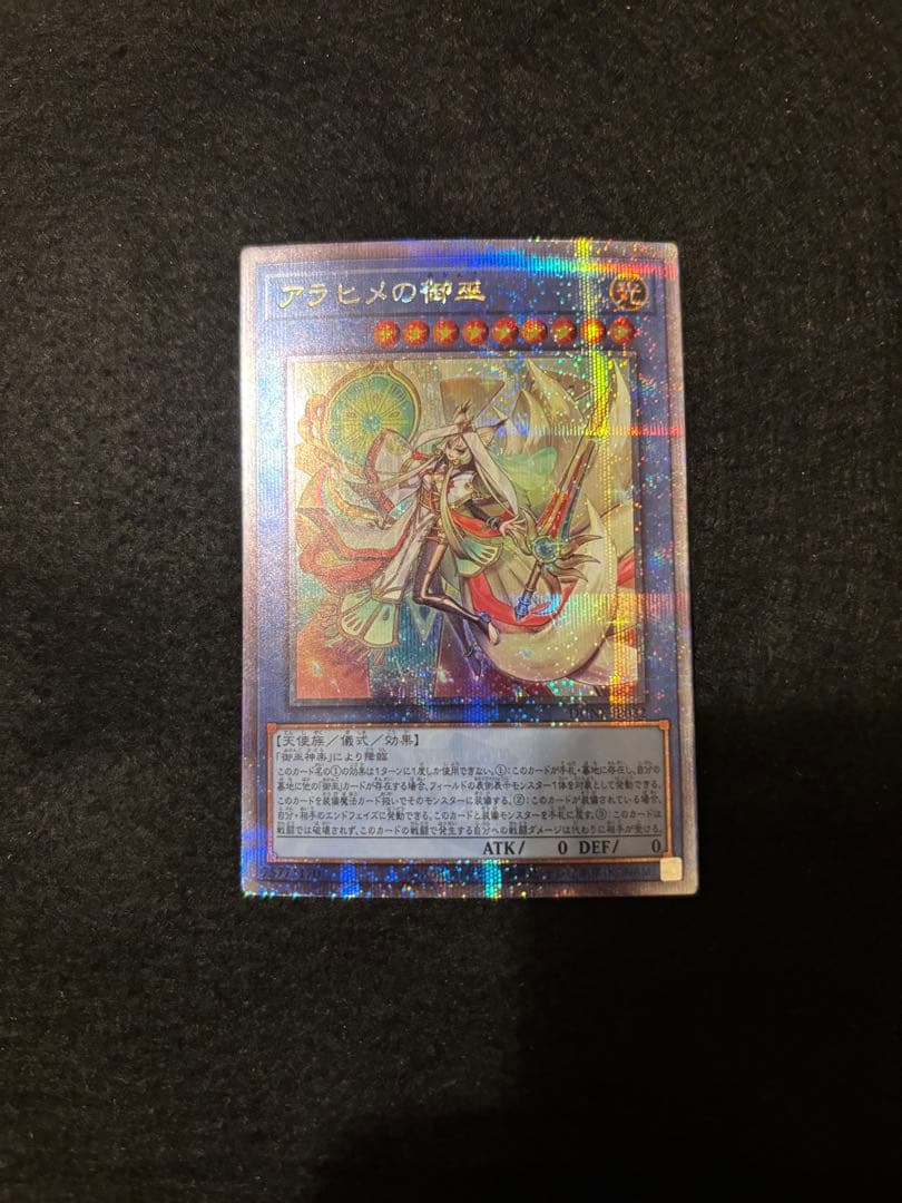 遊戯王　まとめ売り