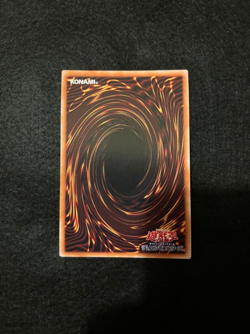 遊戯王　まとめ売り