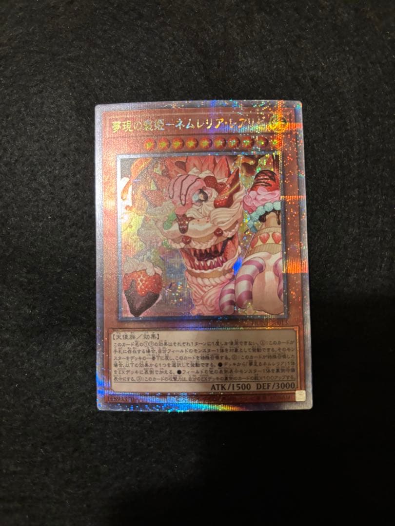 遊戯王　まとめ売り