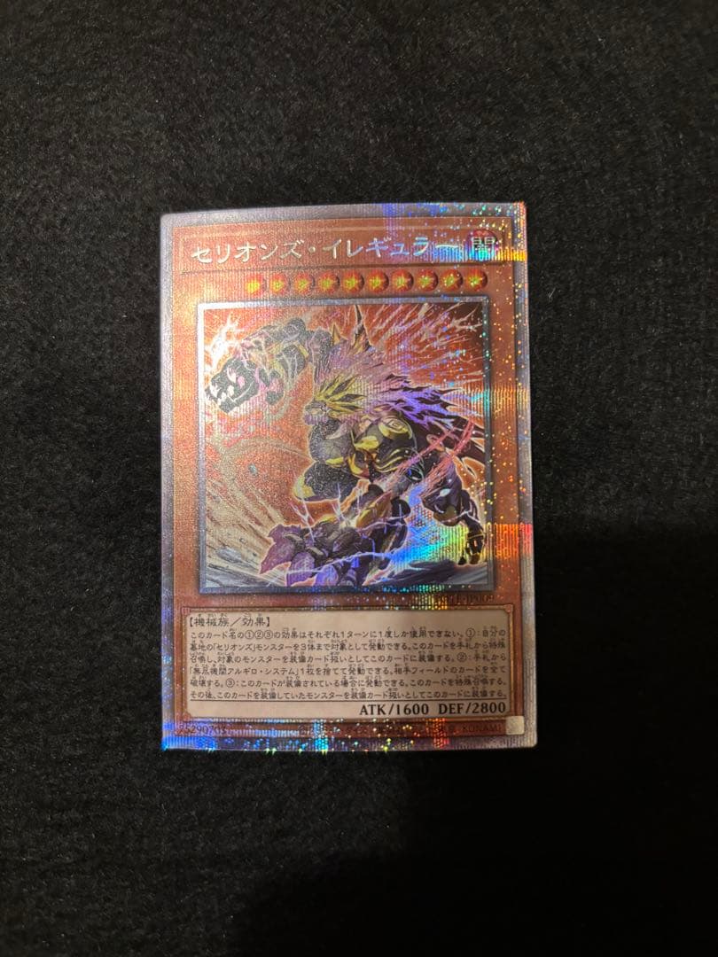 遊戯王　まとめ売り